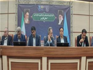 شعار استان فارس ميراث داري و ثروت آفريني است