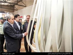 بازديد معاون رييس جمهور  از شرکت «آذر فرتاک صنعت» در روستاي «قاضي جهان»