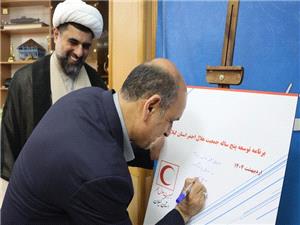 لزوم تقويت زيرساخت‌هاي امدادي و آموزشي هلال‌احمر در گيلان