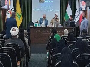 نشست همگام با اربعين حسيني برگزار شد/ تاکيد ابطحي بر لزوم برجسته‌سازي فلسطين و مقاومت در جهاد تبيين