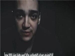 آمریکا باز هم کابینه نتانیاهو را دور زد