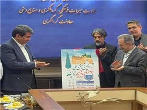 جشن ملي بومگردي، فرصتي براي نمايش ظرفيت‌هاي گردشگري کرمان