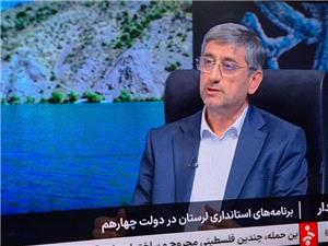 گزارش عملکرد استاندار لرستان در برنامه زنده تلويزيوني