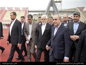 درخواست استاندار آذربايجان شرقي براي افزايش ظرفيت ورزشگاه به 100 هزار نفر