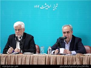 درخواست استاندار آذربايجان شرقي براي تسريع در اجراي طرح‌هاي راهبردي انرژي