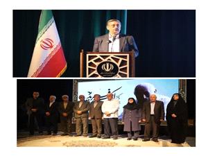 آيين بزرگداشت دکتر اکبر فريد