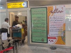 خروج فرش و گليم دستباف از مبادي خروجي استان فارس آزاد است