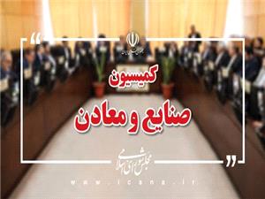 مديريت ناترازي انرژي در حوزه توليد و مصرف بررسي مي شود