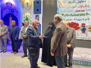 حضور استاندار خراسان رضوي در همايش تکريم جانبازان شيميايي