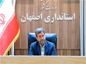 ريسباف در مسير موزه‌اي جهاني با حمايت مقام عالي دولت در اصفهان