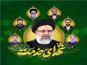 دعوت به حضور در مراسم سالگرد شهداي خدمت
