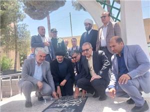 اداي احترام استاندار به تنها شهيد خبرنگار کهگيلويه و بويراحمد