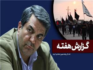 کرمان نماينده تمدن ايراني- اسلامي در رويداد جهاني اربعين