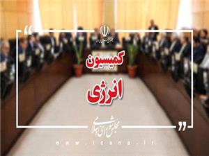 روند اجراي طرح هاي توليد برق تجديدپذير و آسيب شناسي رفع مشکل ناترازي برق کشور بررسي مي شود
