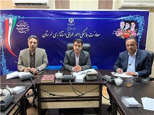 جلسه کارگروه GNAF (تعيين کد پستي براي تمام مکان‌ها)