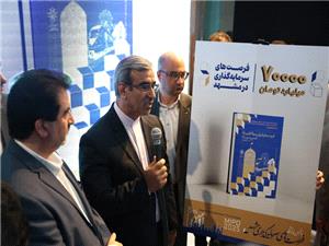 استفاده از آب شرب براي مصارف غيرضروري بايد متوقف شود