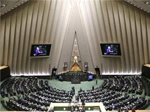 دستور کار صحن علني مجلس در هفته جاري/انتخاب اعضاي هيات رئيسه در اجلاسيه دوم مجلس دوازدهم