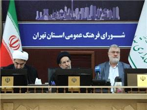 تحول فرهنگي تهران با بهره‌گيري از فناوري و مشارکت عمومي محقق مي شود