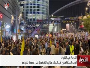 تظاهرات کنندگان صهیونیست: نتانیاهو خائن است