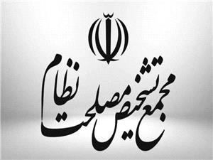 سیاستگذاری پولی و بانکی به بانک مرکزی سپرده شد