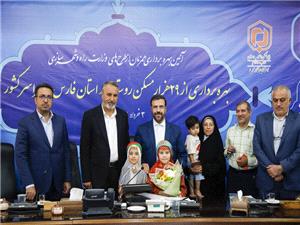 کليد يک باب واحد مسکوني از طرف رئيس جمهور به يک خانواده تحويل شد