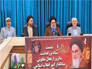 برنامه‌هاي مراسم سالگرد ارتحال امام (ره) کيفي و محتوايي باشد