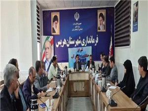 بحراني بودن وضعيت منابع آبي در هريس