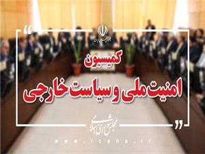 از تشکیل کمیته ویژه توسعه جزیره بوموسی تا رصد مذاکرات ایران و آمریکا