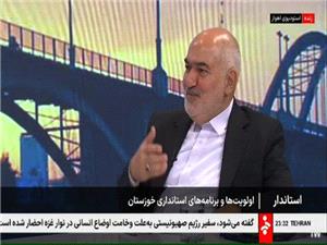 خوزستان رتبه اول بهبود فضاي کسب و کار کشور را کسب کرد