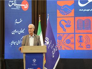 روابط عمومي ميانجي بين سازمان و جامعه است