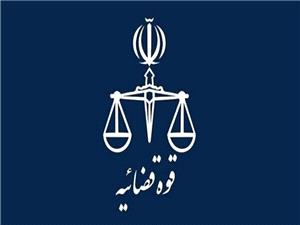 جزئیات جدید از شهادت قاضی احسان باقری