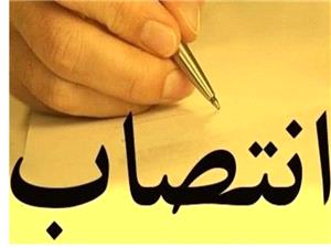 هشت انتصاب جديد امروز در استان گلستان
