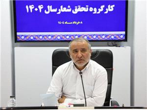 افزايش بهره‌وري، دانش روز و حمايت از نخبگان و شرکت هاي فناور را مي طلبد