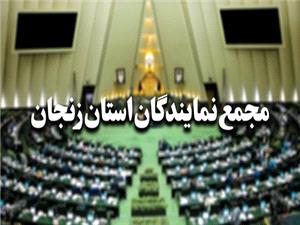 سيد جمال موسوي رييس مجمع نمايندگان استان زنجان شد
