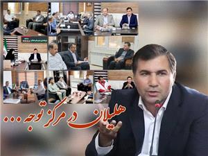 هليلان در مرکز توجه؛ همدلي مديران و مطالبه‌گري فرماندار براي توسعه‌يافتگي