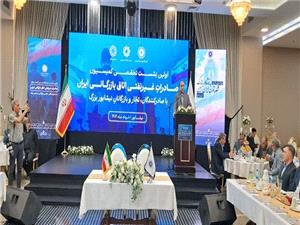 نخستين نشست کميسيون صادرات غيرنفتي اتاق بازرگاني ايران در نيشابور برگزار شد