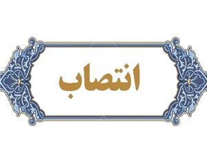 فرماندار شهرستان قاين منصوب شد