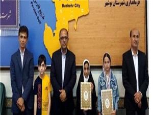 32 برگزيده جشنواره کتابخواني رضوي در بوشهر تجليل شدند
