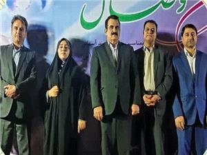 برگزاري جشن وصال در خرم آباد به مناسبت هفته ازدواج