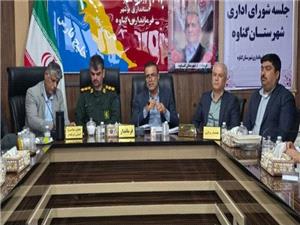 فعاليت روابط عمومي‌ها و عملکرد ادارات شهرستان گناوه ارزيابي مي‌شود