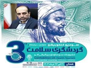 حوزه سلامت، فرصتي راهبردي براي توسعه گردشگري همدان است