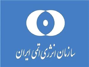 نبود هرگونه مدرکی دال بر انحراف، صلح‌آمیز بودن برنامه هسته‌ای ایران را تأیید می‌کند/ غنی‌سازی اورانیوم 60‌درصدی ممنوع نیست