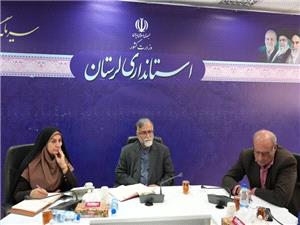 جلسه هماهنگي خدمات پزشکي گروه جهادي الکفيل در استان