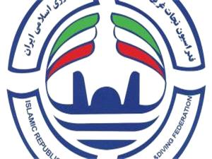 اسامي 15 کانديداي احراز پست رياست فدراسيون نجات غريق و غواصي