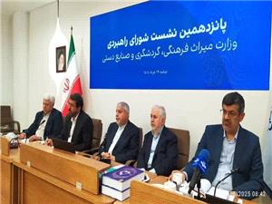 همدان آماده ميزباني شايسته از کنفرانس بين‌المللي گردشگري سلامت است