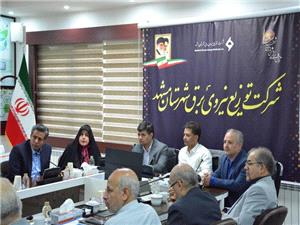 برگزاري چهارمين نشست کميته توسعه نيروگاه‌هاي خورشيدي شهرستان مشهد