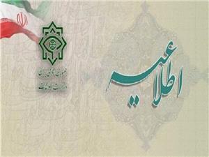 وزارت اطلاعات: پیچیدگی انتقال اسناد رژیم صهیونیستی فراتر از درک آنهاست