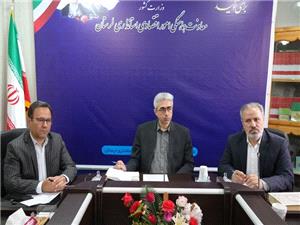 ستاد تنظيم بازار استان تشکيل جلسه داد