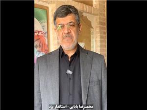 ?? نصرت الهي متعلق به نظام جمهوري اسلامي ايران خواهد بود
