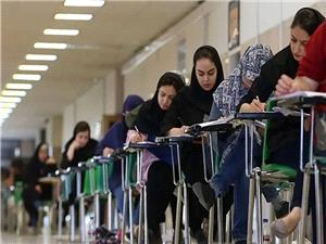 برگزاری کنکور 1404 به تعویق افتاد/داوطلبان نگران نباشند